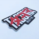 Akira/Tacoma Sticker